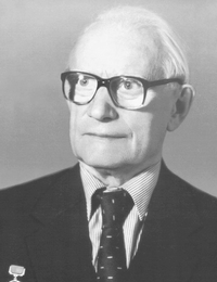 КИШКИН Сергей Тимофеевич (1906 - 2002)